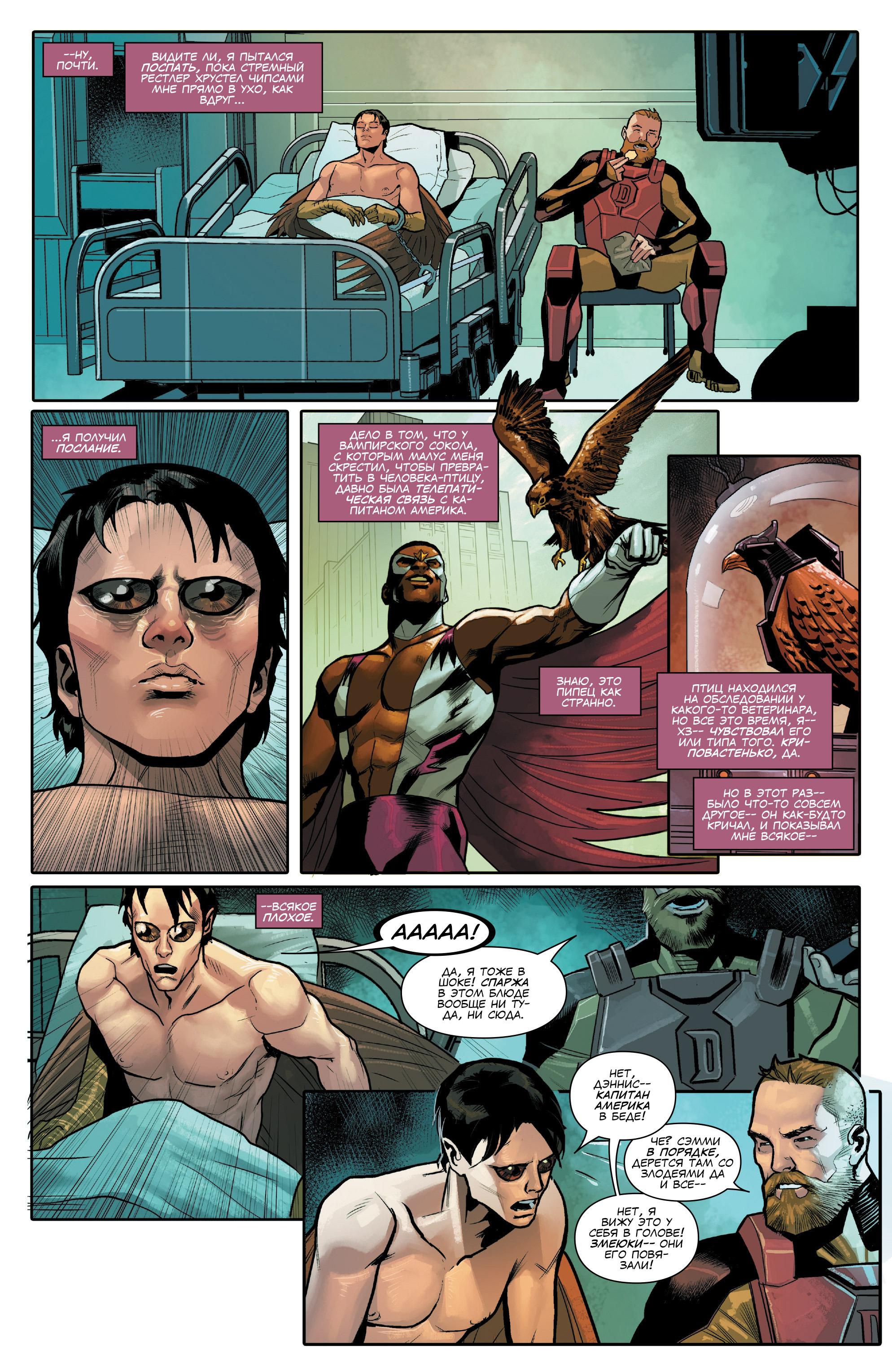 captain-america-sam-wilson-2015-005-015_V3F3.jpg