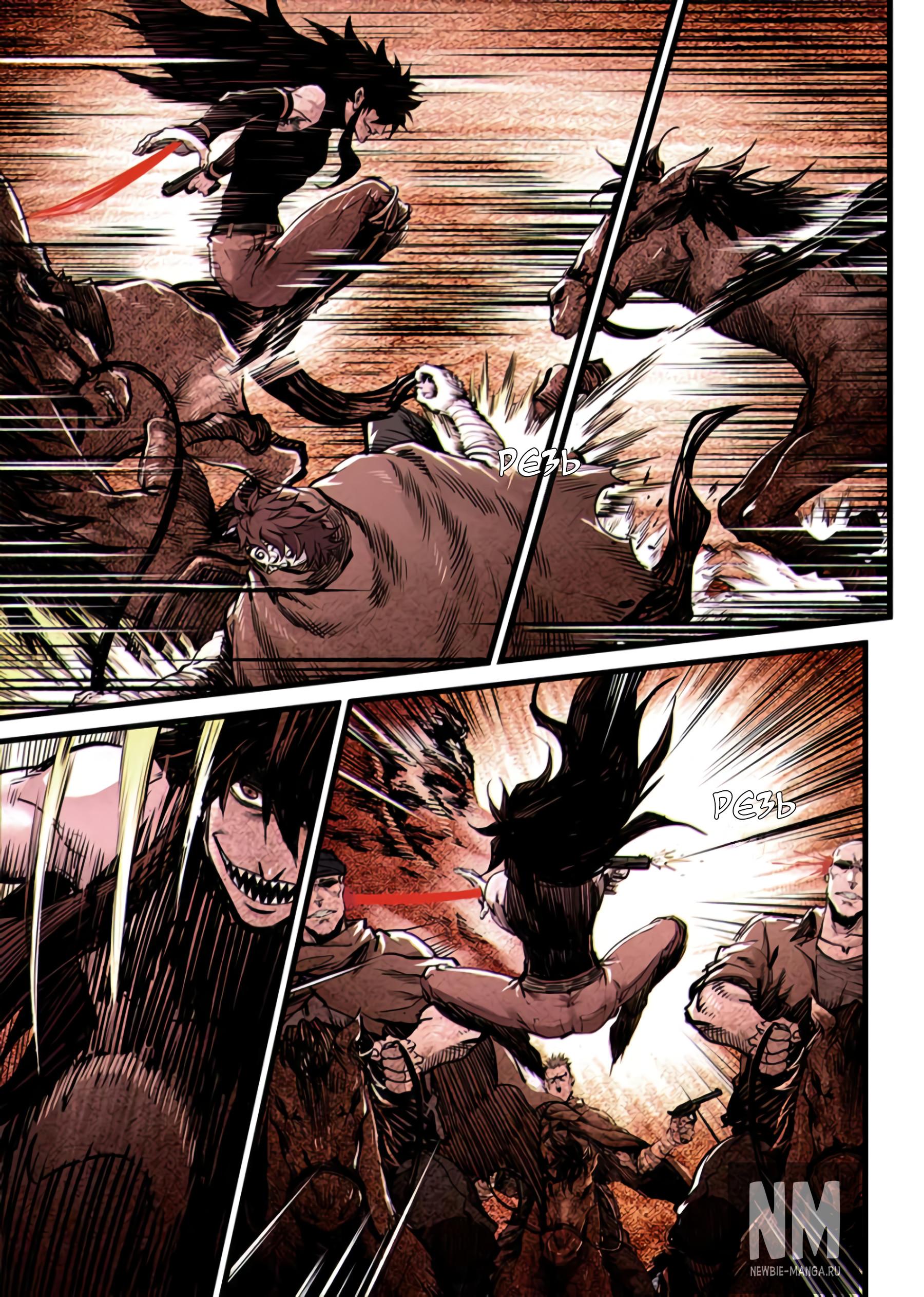 Ангел вострубил апокалипсис. Повесть о конце света рисунки карандашом. Апокалипсис богов 5 глава. Апокалипсис богов 5 глава. Повесть о конце света рагнарек.