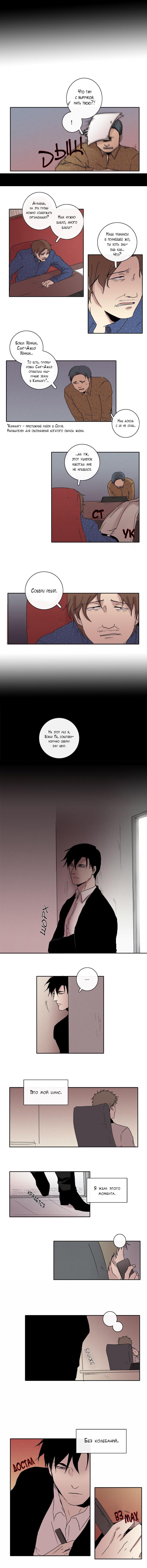 Seonsaengnim ui nolyeog