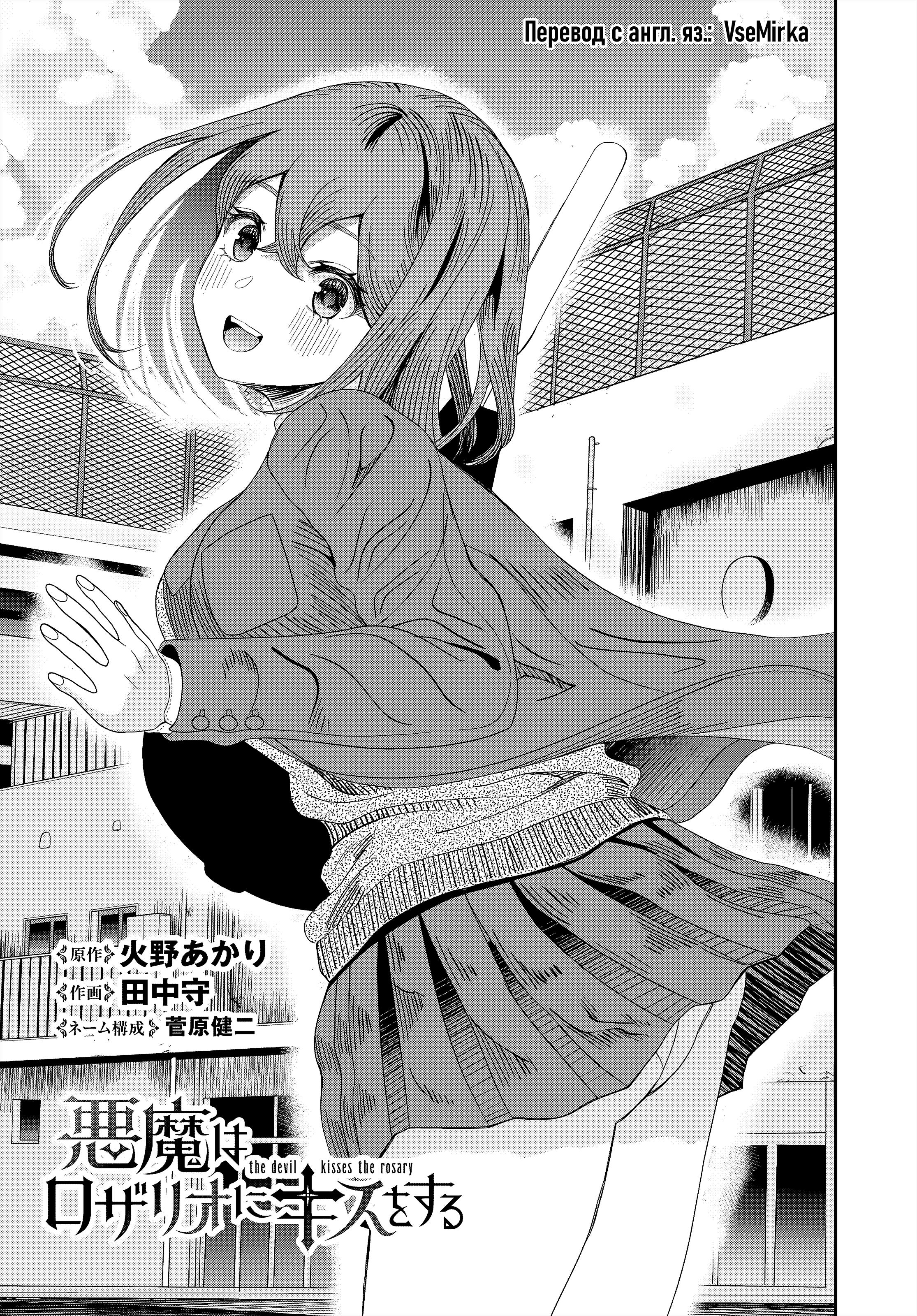 Я стала первой любовью своего пасынка мангалиб