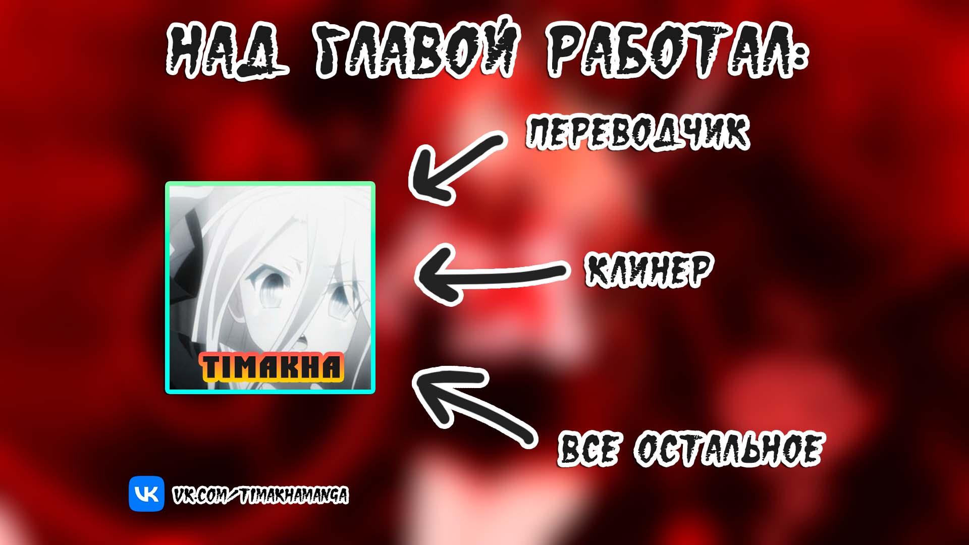 Злодейка хочет <b>выйти</b> <b>замуж</b> за простолюдина! 