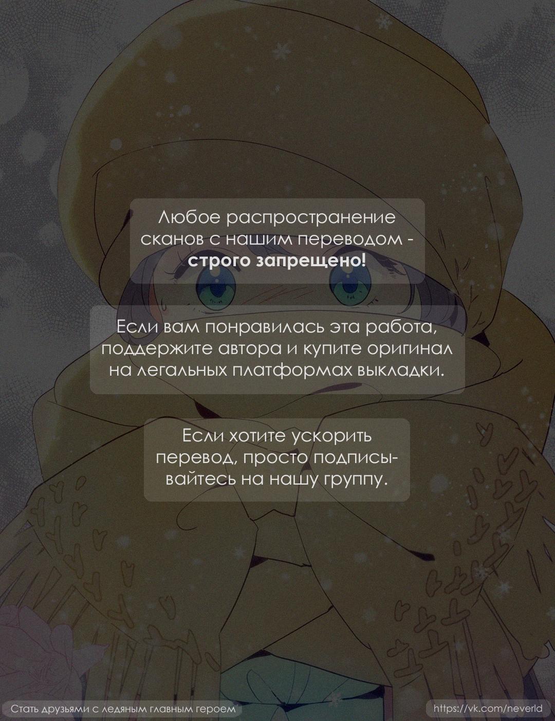 Манга лживый щенок будет съеден глава 18. Лживая любовь манга. Манга лживый щенок будет съеден глава 18. Манга лживый щенок будет съеден глава 18. Манга лживый щенок будет съеден глава 18.