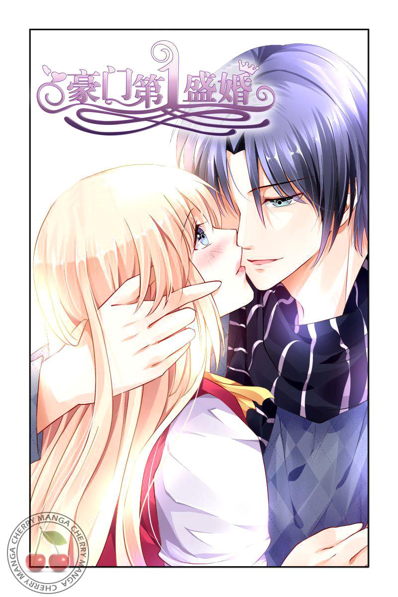 Маньхуа блистательный брак. Маньхуа блистательная свадьба. Сяо дзюэ из манги блистательный брак. Манга блистательный. Блистательная свадьба манга.