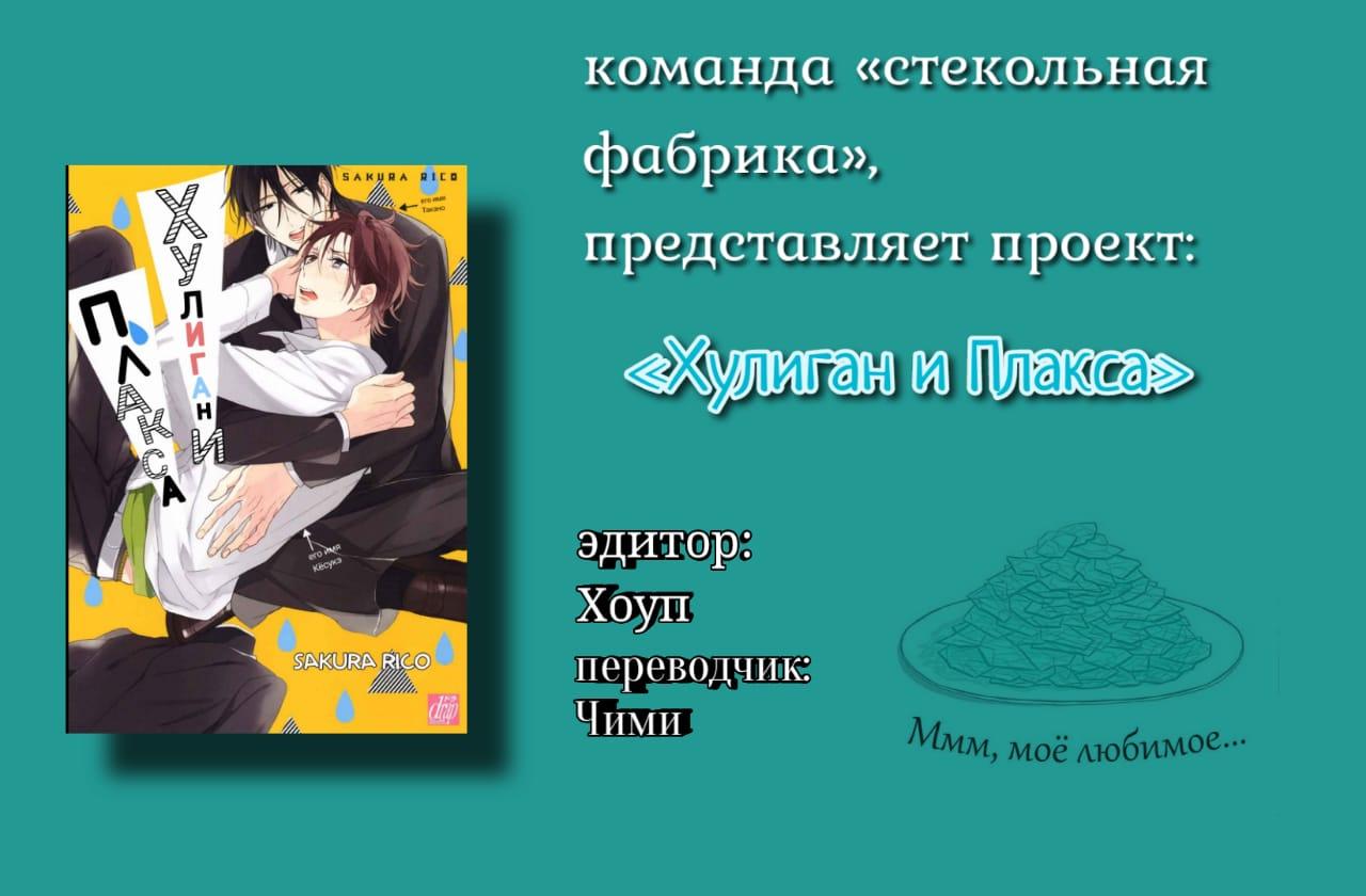 читать мангу хулиган омега принадлежит королю зверей фото 66