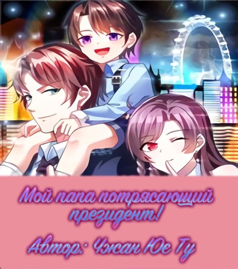 Мой папа самый самый. Мой папапа самый лучший. Международный день отца. Мой папа самый лучший рисунок. Аткрытка любимому папе.