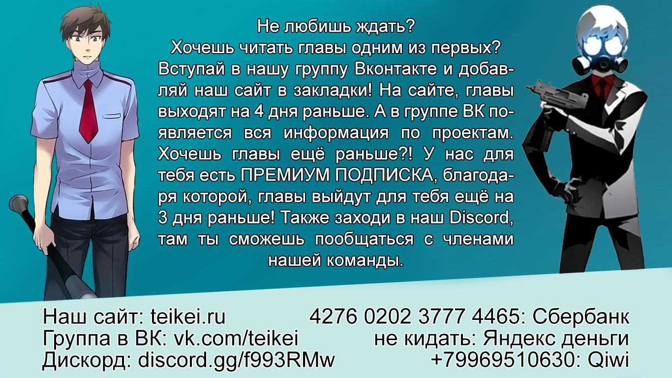 Читать я хочу стать 146