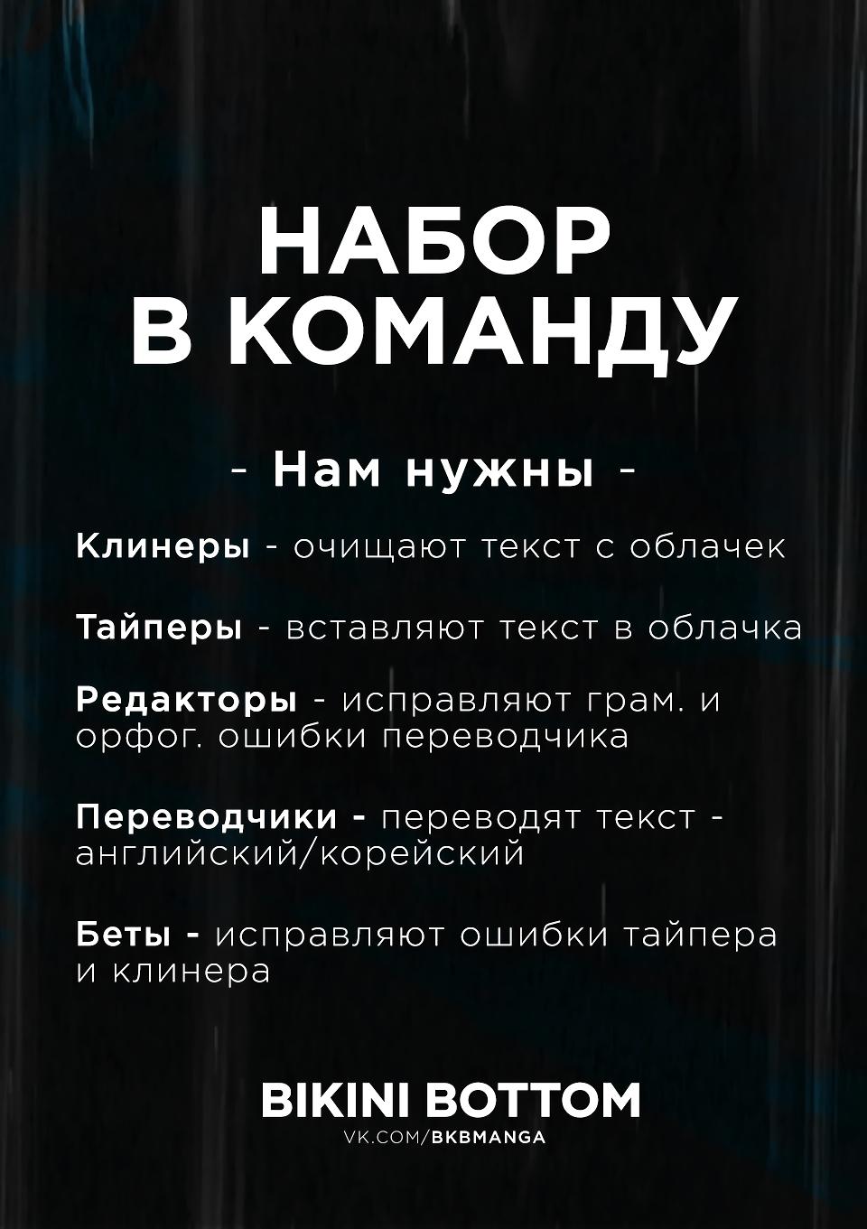 восстановите небольшой десертный контракт для президента родства манга фото 81