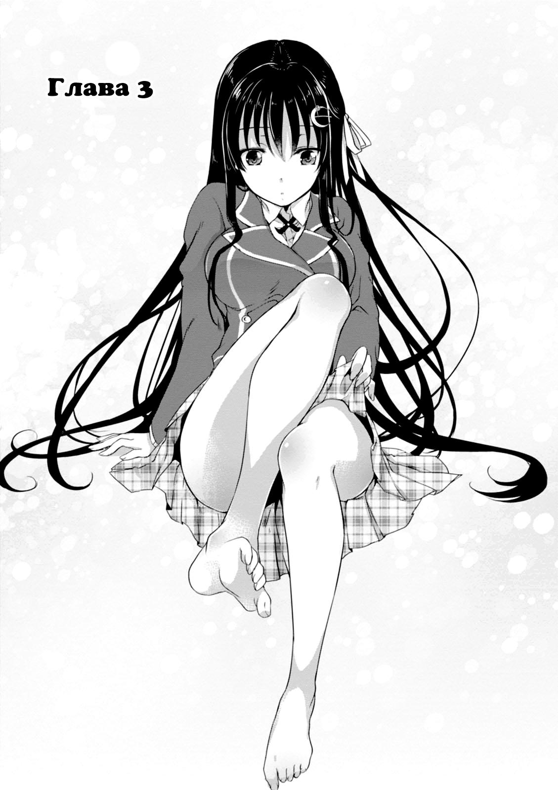 <b>Hiota</b> <b>no</b> <b>Kanojo</b> <b>ga</b> <b>Ore</b> <b>no</b> <b>Motteru</b> <b>Eroge</b> ni Kyoumi Shinshin Nanda ...