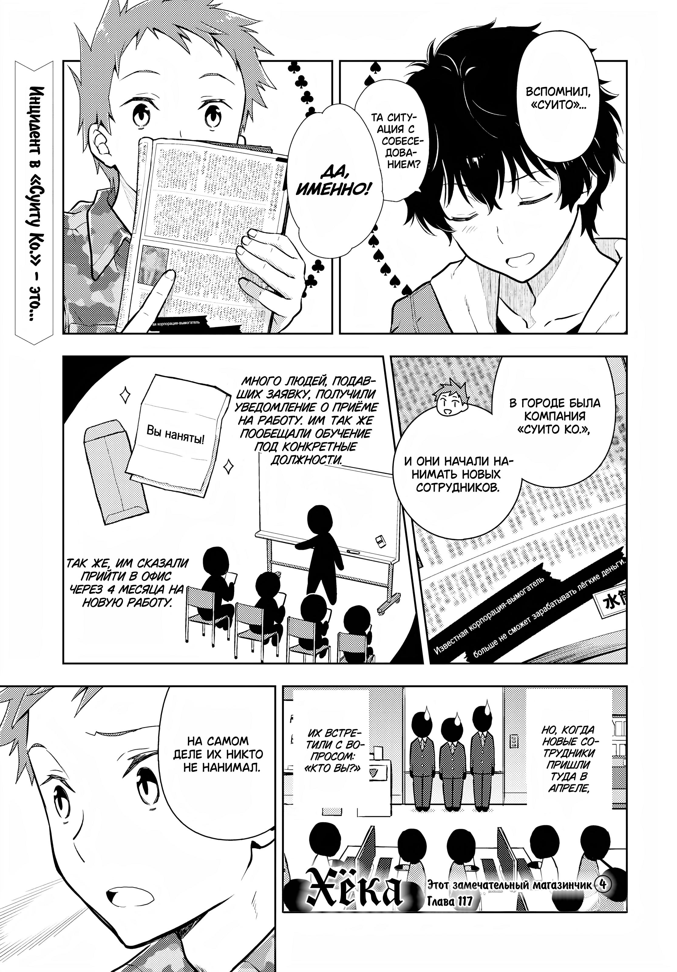 Ушел читать. Счастья всем даром и пусть никто не уйдет обиженным. Сталкер счастье для всех даром и пусть. Никому не уйти читать. Никому не уйти читать.