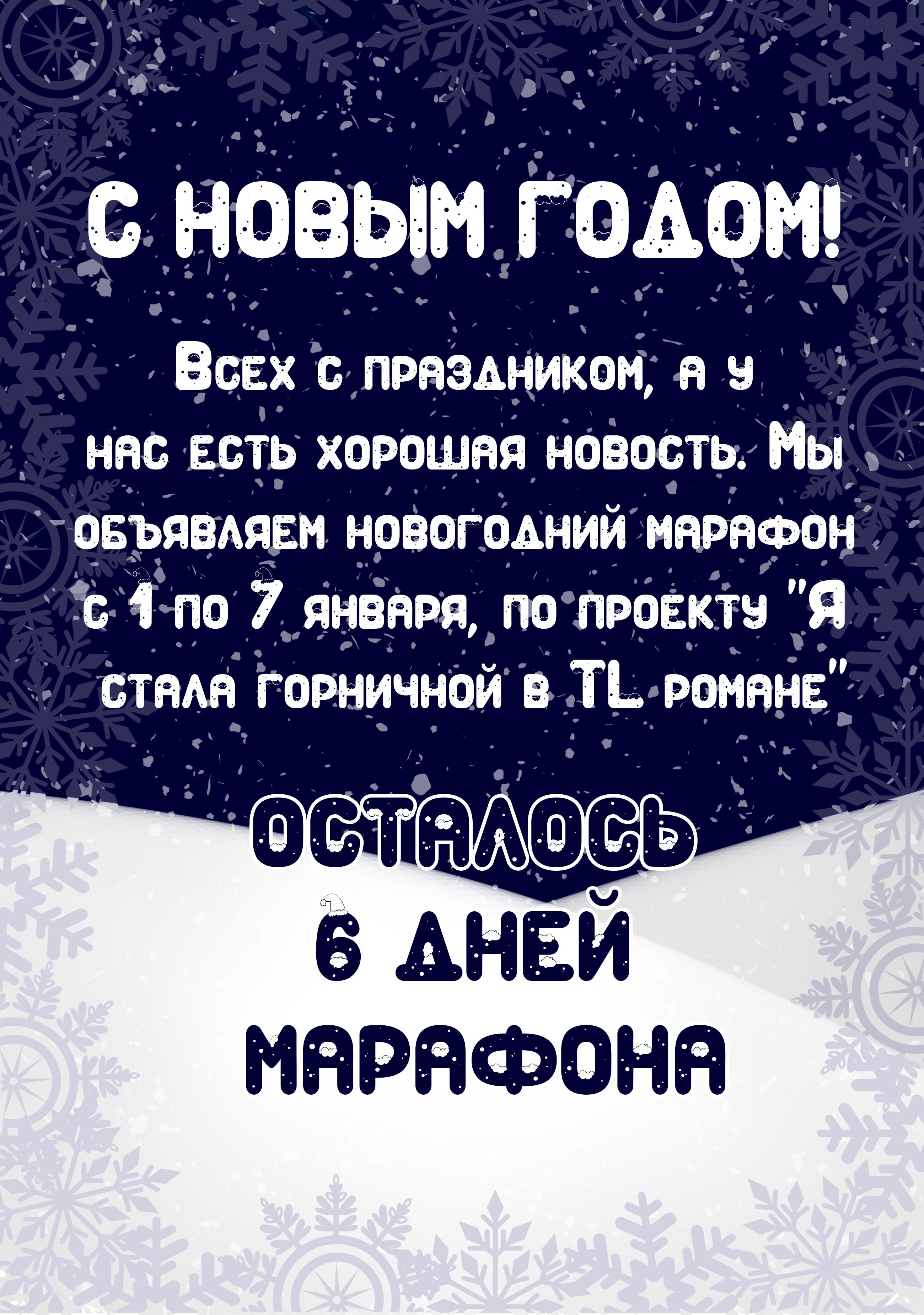 <b>Я</b> <b>стала</b> <b>горничной</b> в TL романе. 