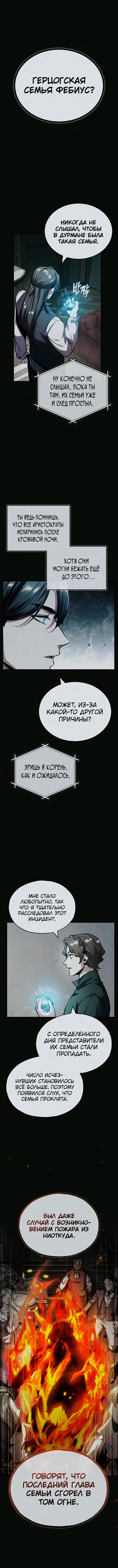 Academy s undercover professor manhwa 94. Academy s undercover professor manhwa 94. Сильнейший профессор магии. Yesterday you said tomorrow wallpaper. Academy s undercover professor manhwa 94.