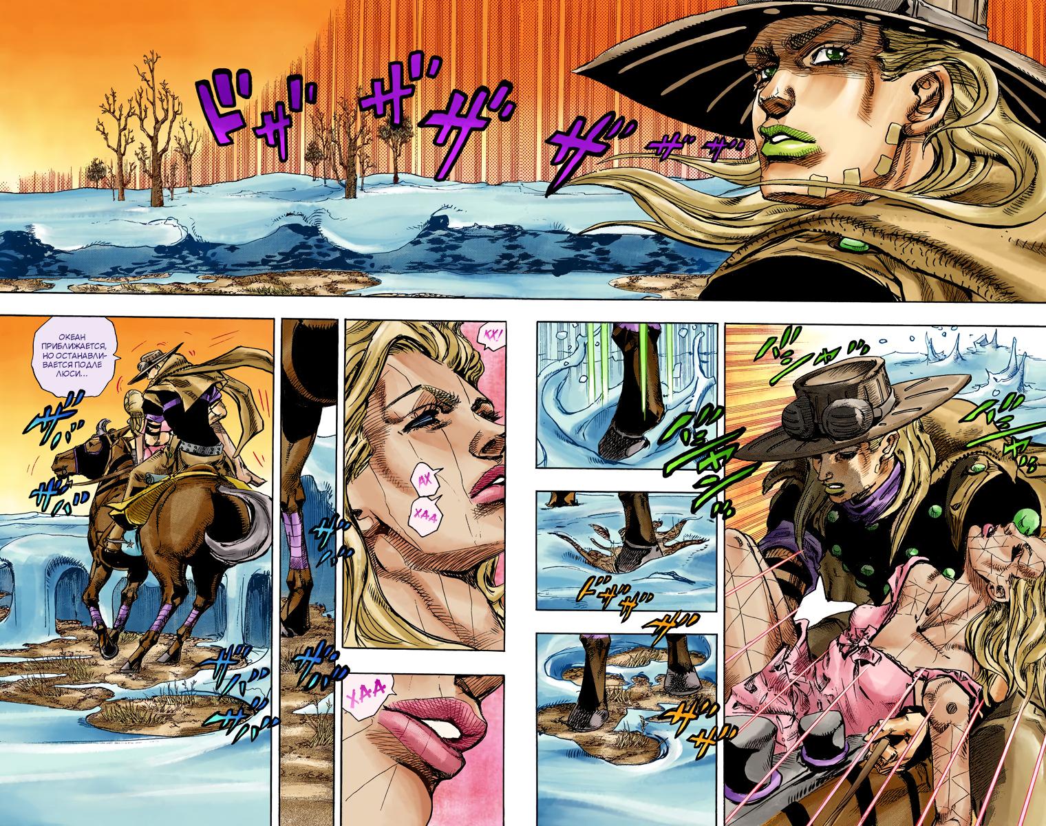 <b>JoJo</b> no Kimyou na Bouken Sono 7: Sutiru Boru <b>Ran</b> (Colored). 