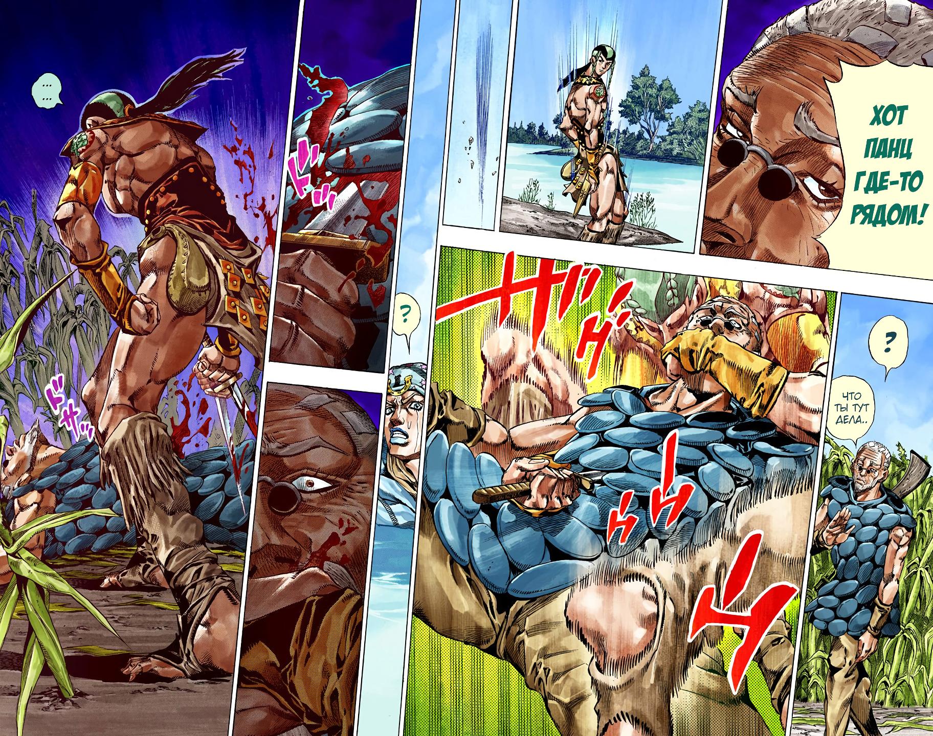 JoJo no Kimyou na Bouken Sono 7: Sutiru Boru <b>Ran</b> (Colored). 