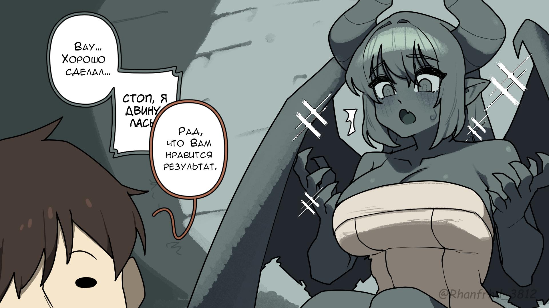 Том 1 Глава 153. 