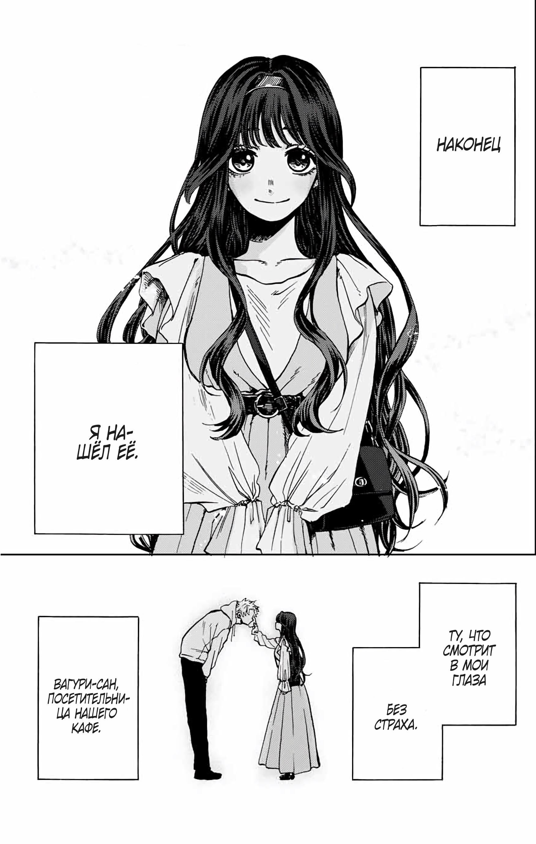 Kaoru hana wa rin to saku читать. Очаровательный цветок расцветает с достоинством манга. Kaoru hana wa rin to saku. Очаровательный цветок расцветает с достоинством манга. Очаровательный цветок расцветает с достоинством» (kaoru hana wa rin to saku).