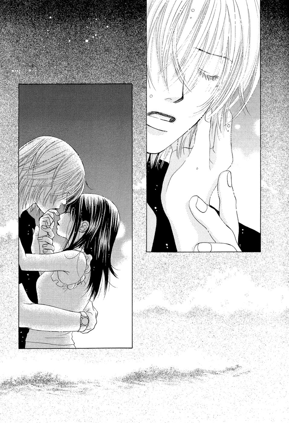 Манга его первая. Манга похожая на naburi. Манга его первая любовь. Настя манга. Первая любовь манга глава 1.