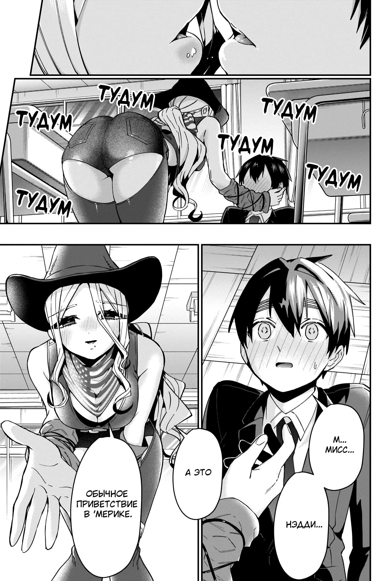 Kimi no koto ga daidaidaidaidai suki na 100-nin no Kanojo. 