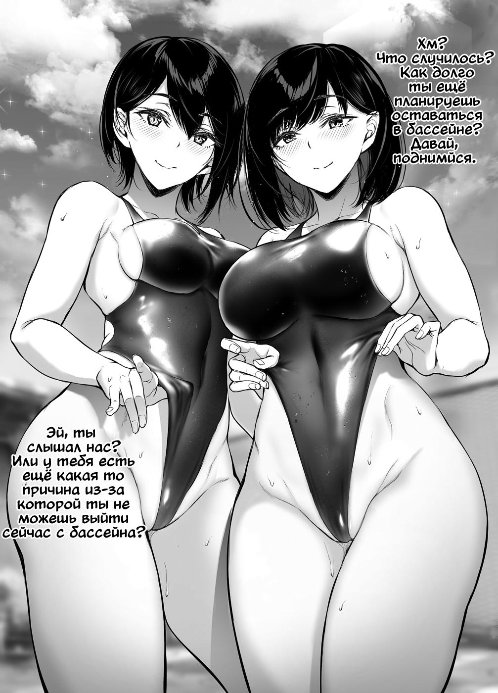 Anime swimsuit hentai