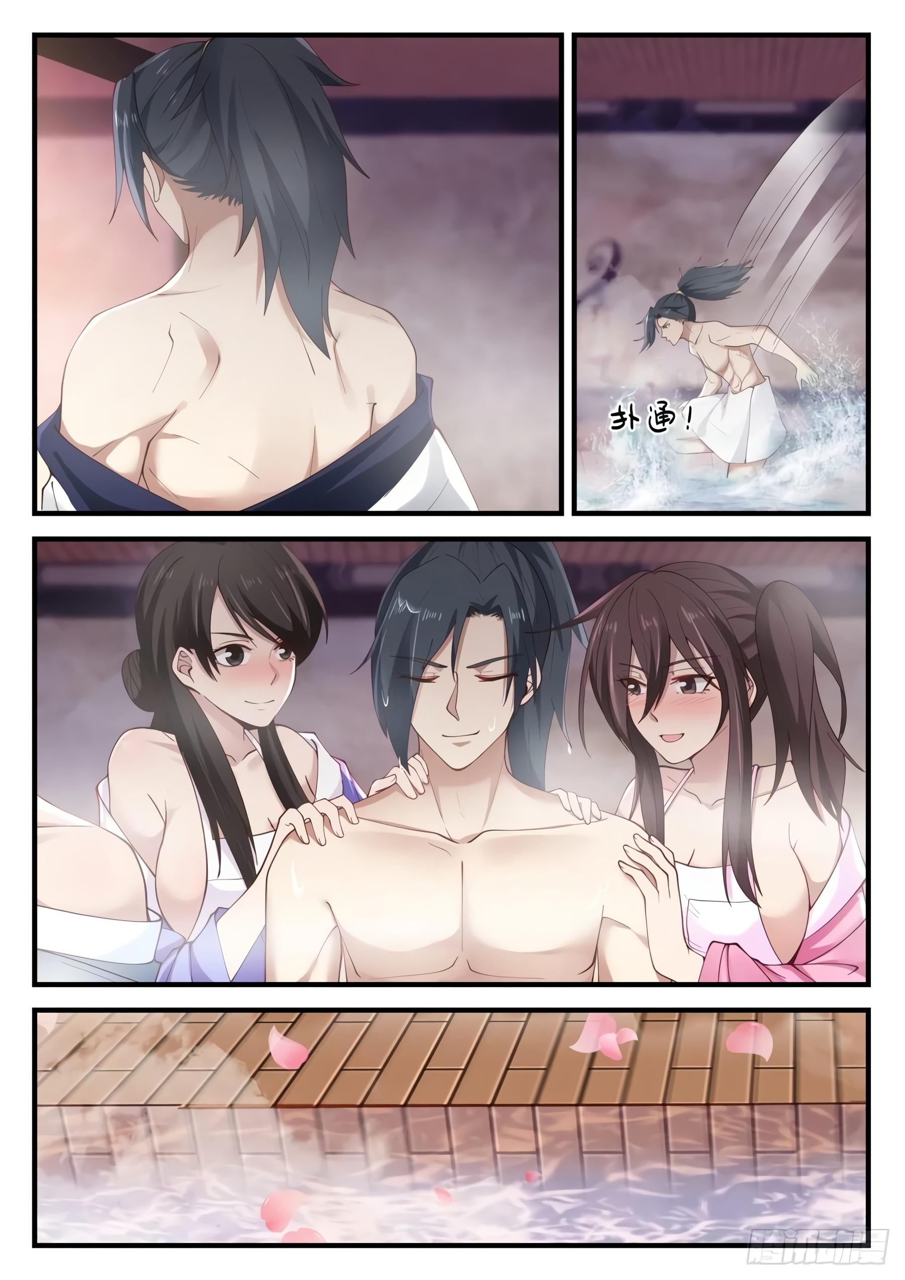 Том 1 Глава 904. 