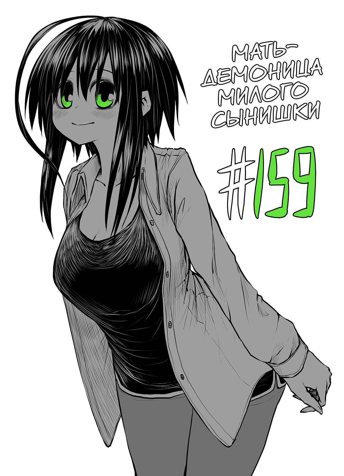 Urakan comic español