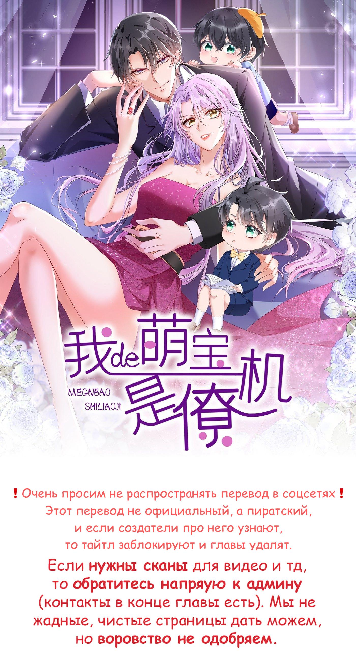 читать мангу readmanga live фото 44