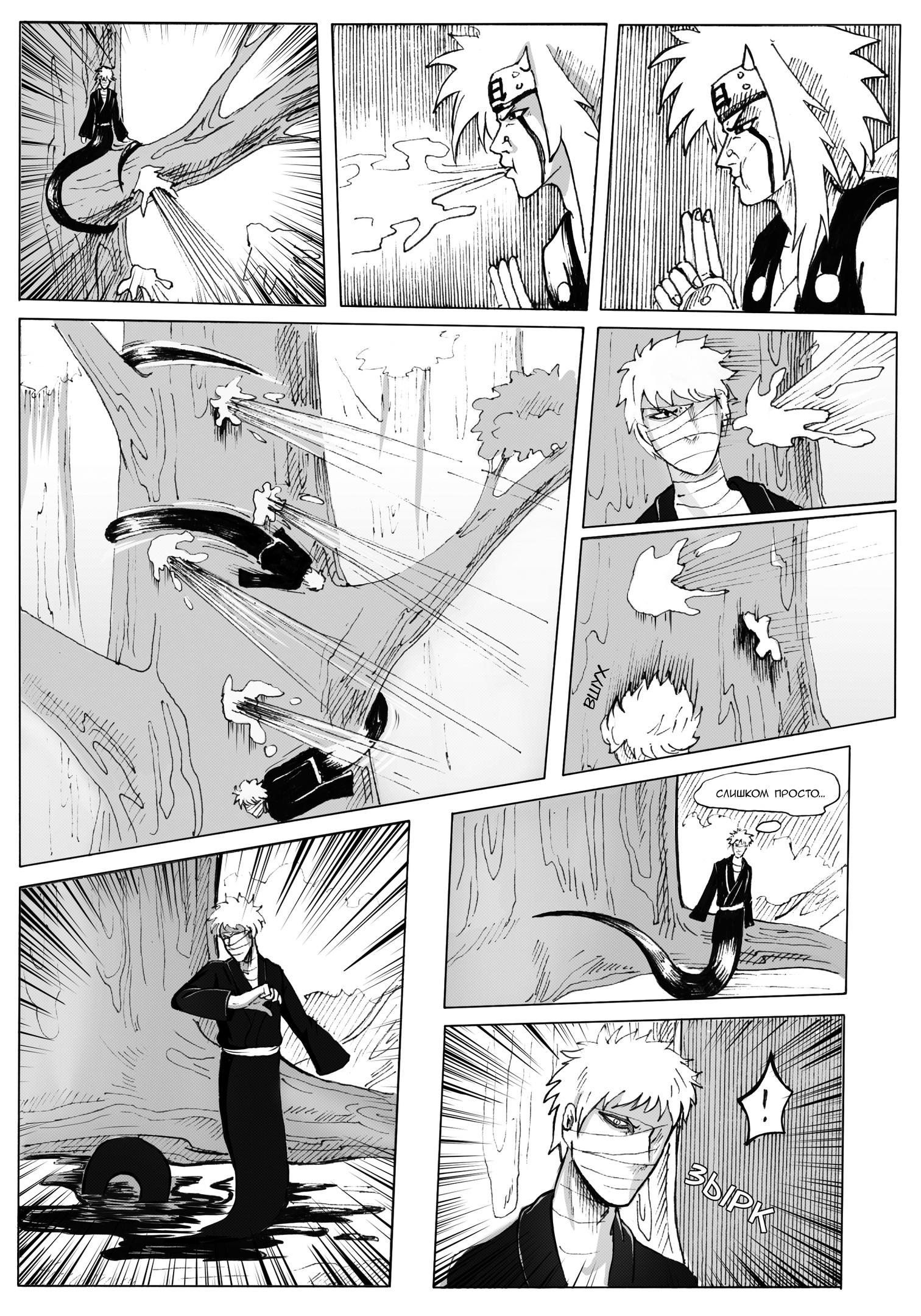 Narusaku комиксы. Наруто история комиксы. Наруто и саске комиксы. Комиксы наруто. Наруто история комиксы.