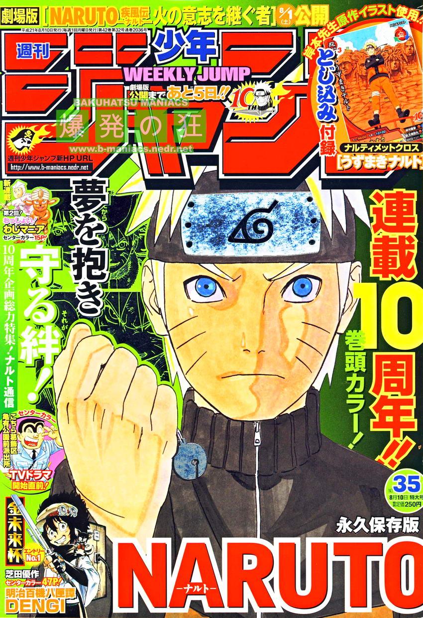 <b>Naruto</b>. 