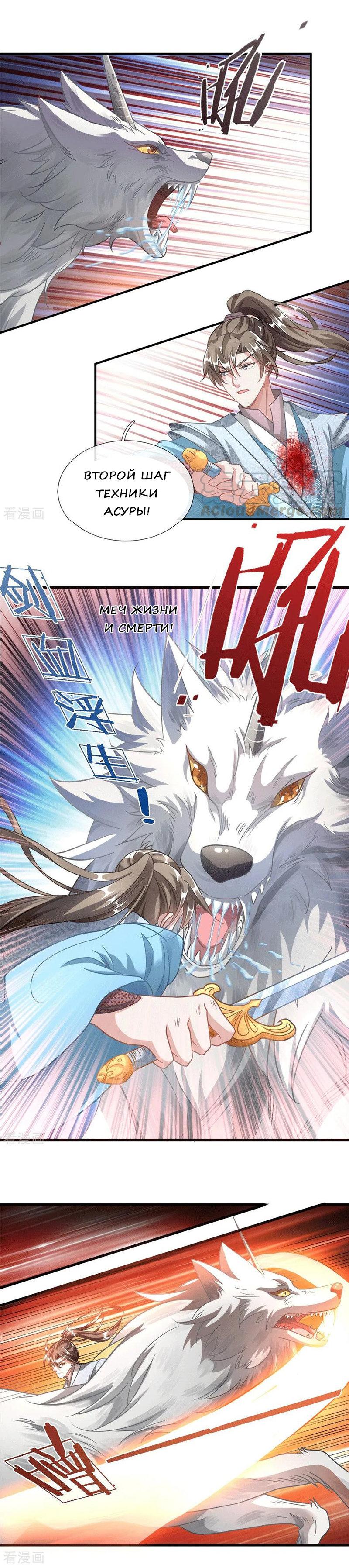 божественном глаз дерево манга. читать мангу божественное. манга божественный кузнец. манга божественная принцесса повелевает этим миром. читать мангу божественное.