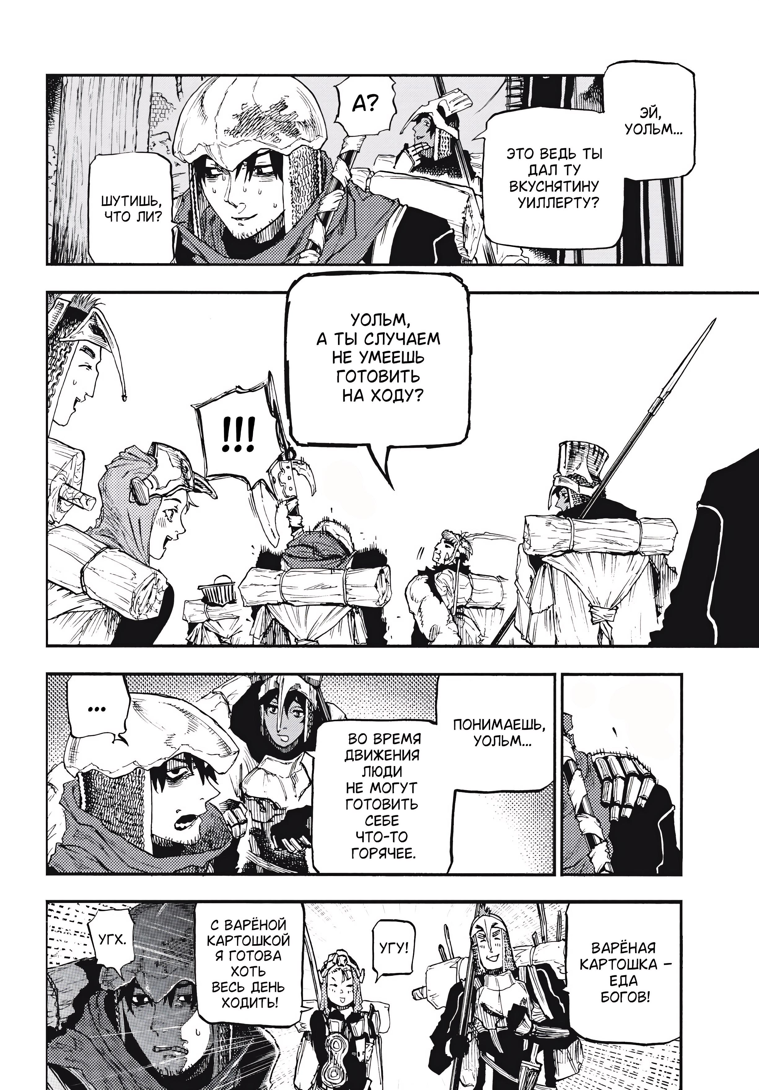 Isekai cheat magician. Аниме seirei gensouki: spirit chronicles. Hajimari no mahoutsukai. Ранобэ чего ты желаешь своим мутным взором. Maou gakuen no hangyakusha.