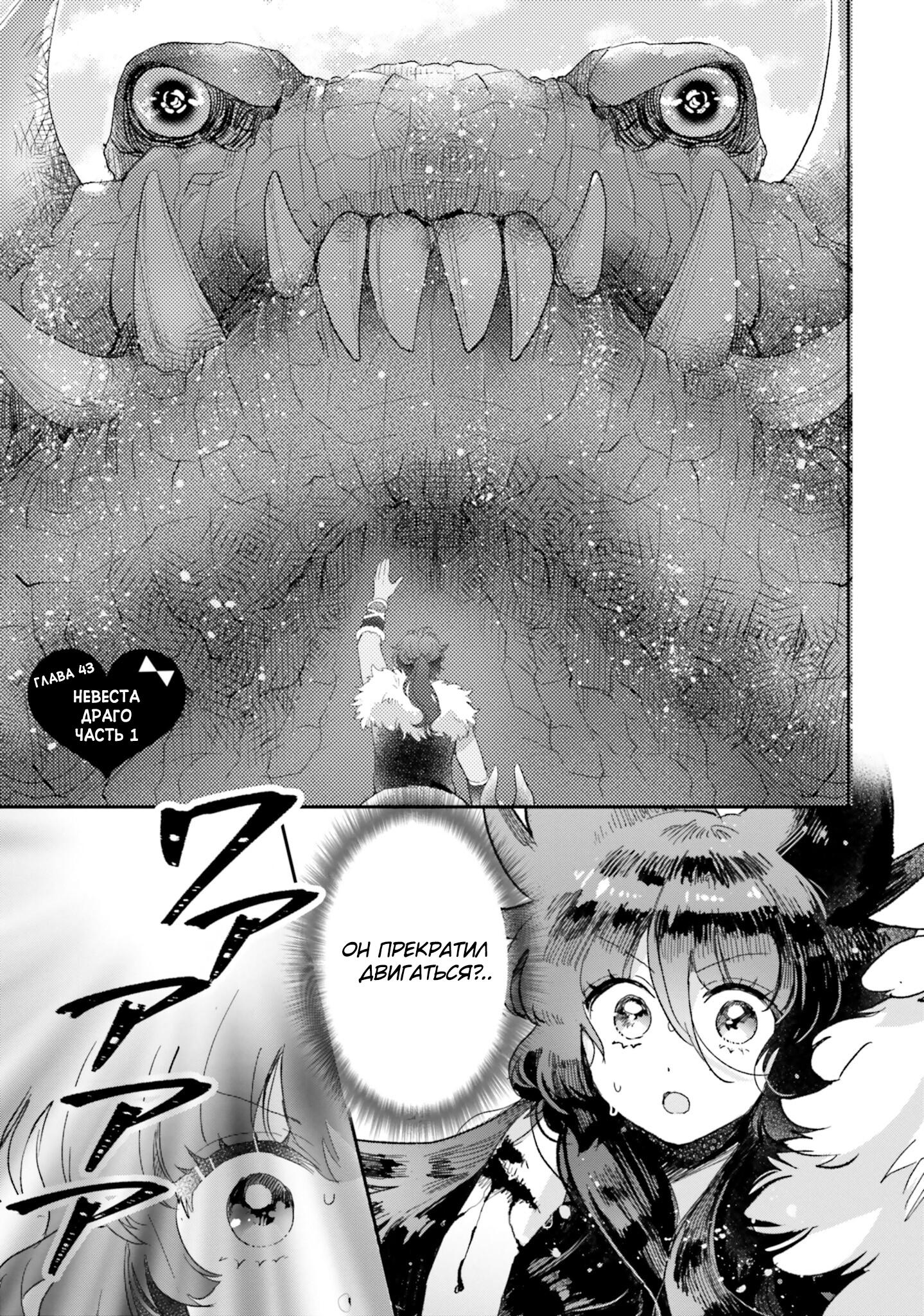 Experience Otome Kaijuu Carameliser Now