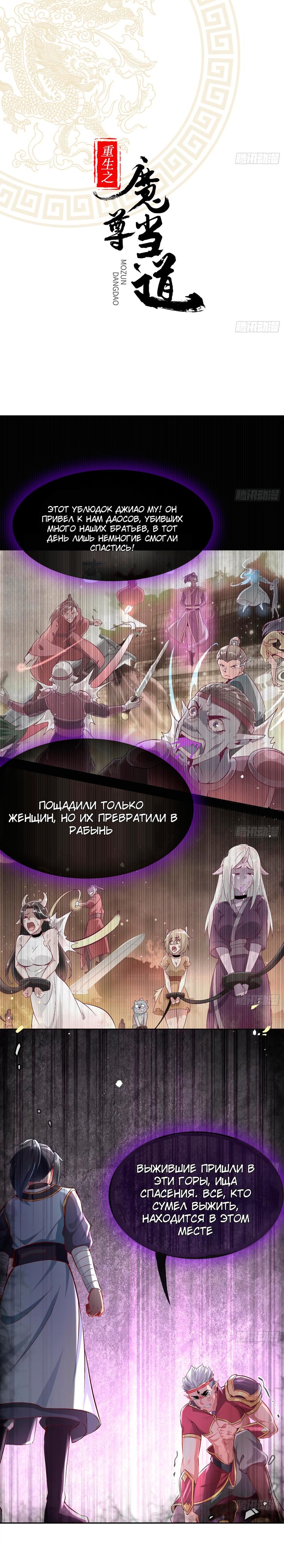 Богиня переродила его в другом мире. Богиня переродила его в другом мире