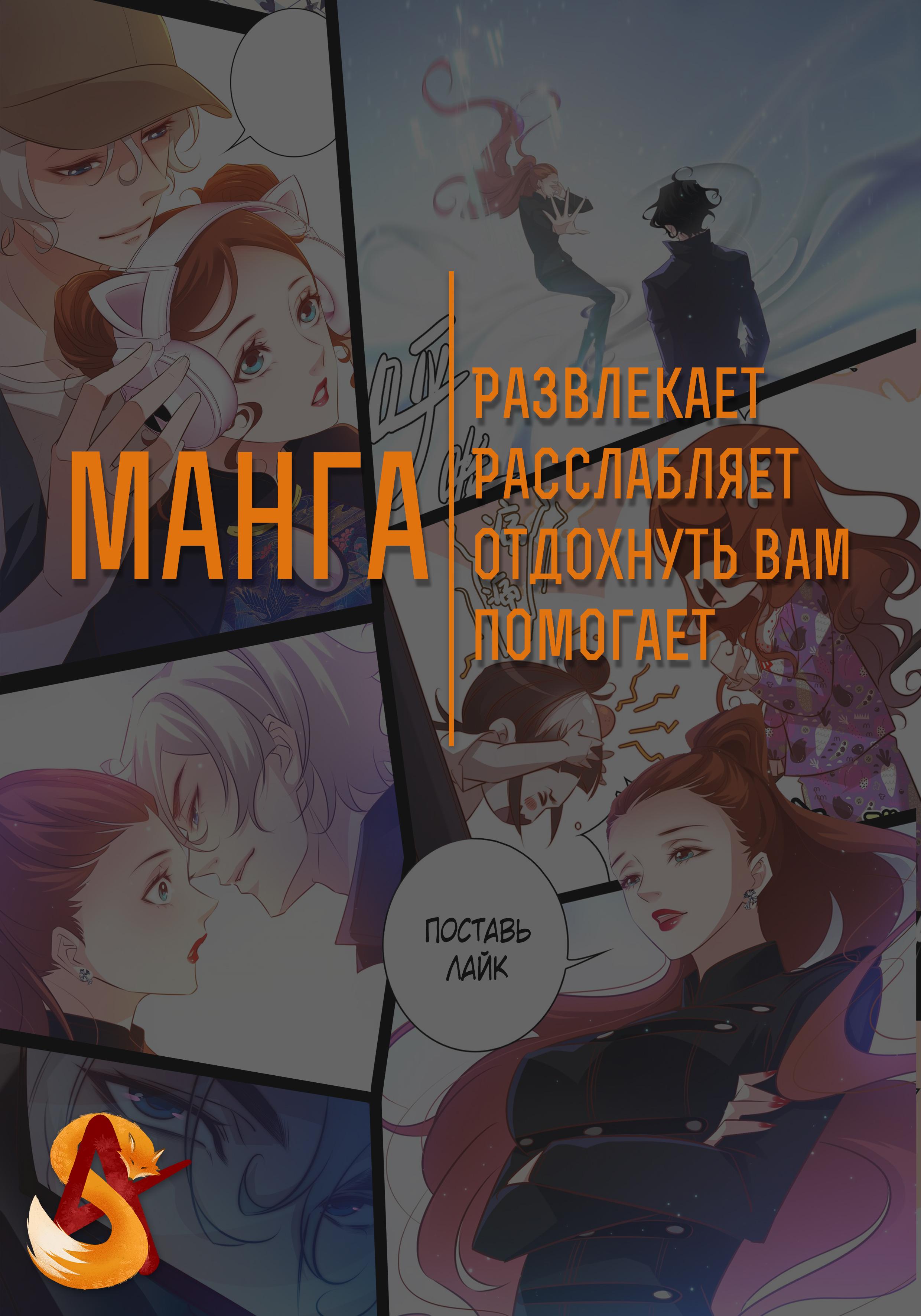 манга королева теней фото 79