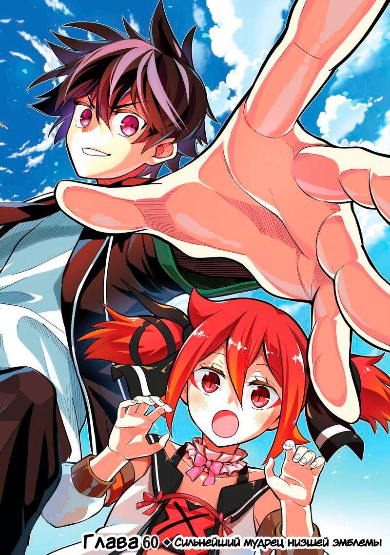 Shikkakumon no saikyou kenja hentai