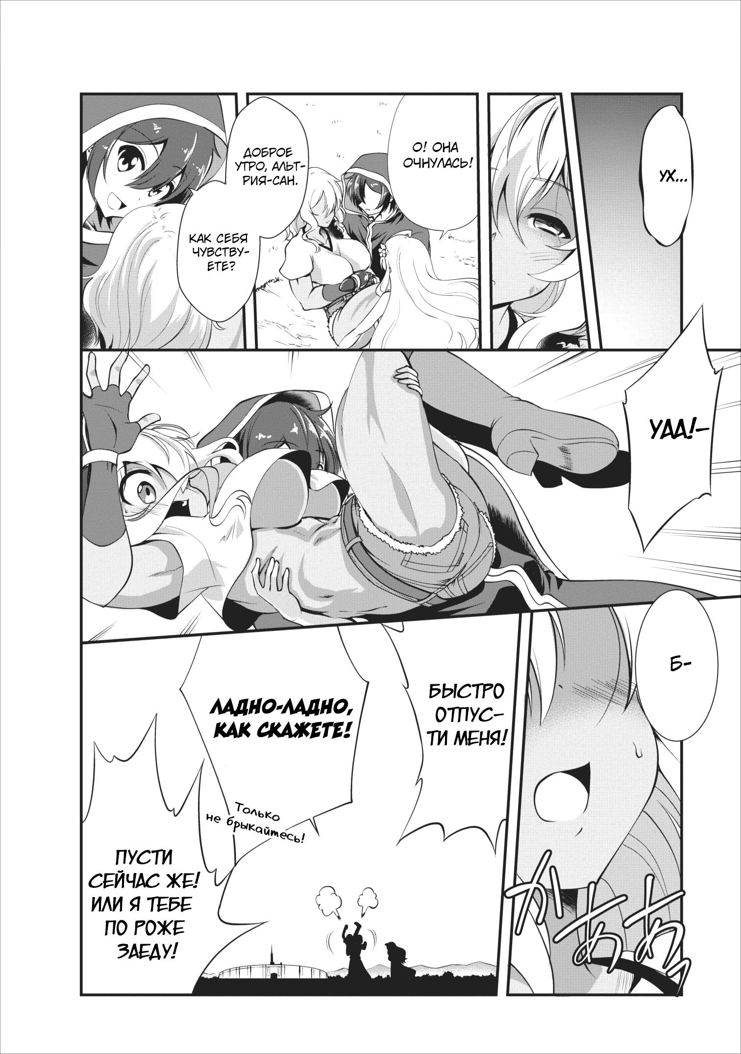 Страница 1  31 Страница 2  31 Страница 3  31 Страница 4  31 Страница 5 ...