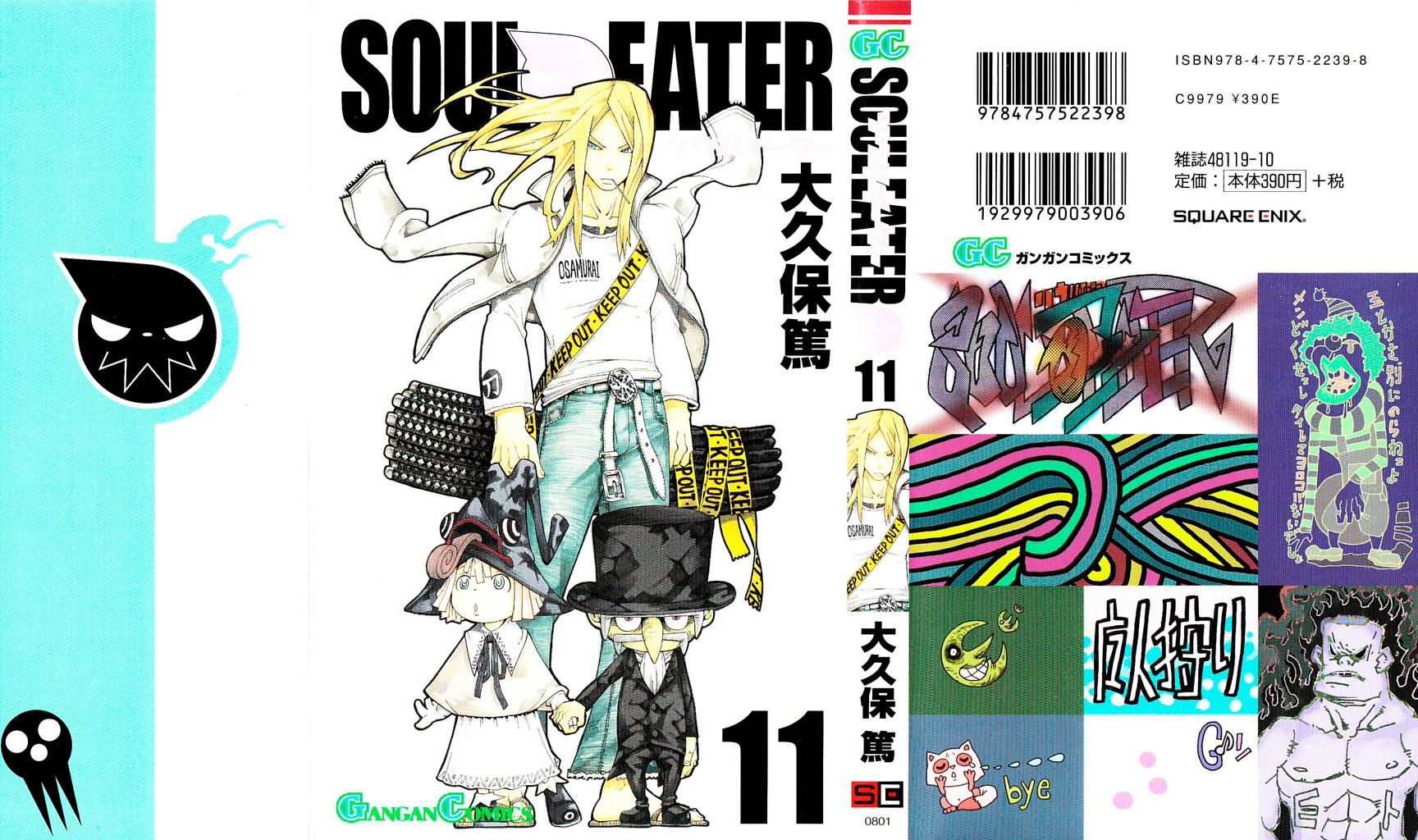 Soul eater манга обложки фото 28