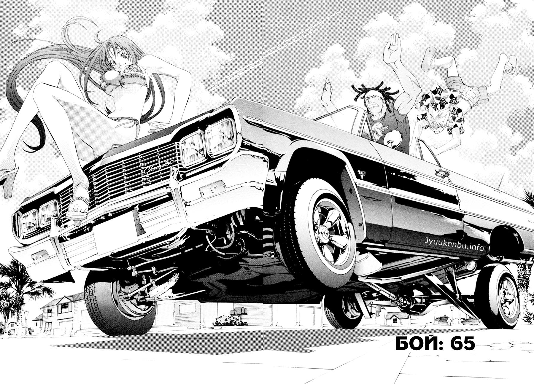 Turbo tenge. Улитка турбо 2. Turbo tenge. Aya natsume. Нацумэ майя и такаянаги мицуоми.