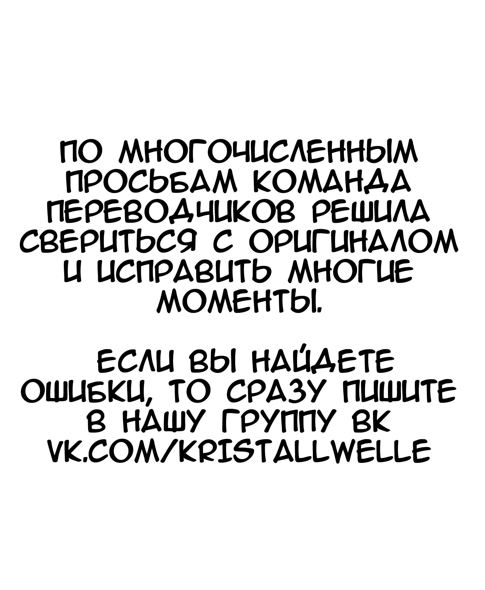 манга руководство по тому как из принца вырастить мужа фото 58