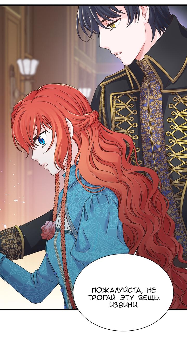 Маньхуа возлюбленная злодея. Я вынуждена любить злодея манга. Читать когда злодейка полюбила. Момент когда злодейка полюбила манхва. Когда злодейка полюбила манга.