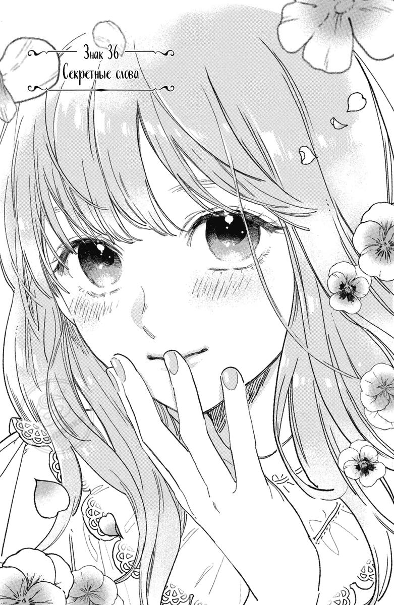 Я стала первой любовью своего пасынка мангалиб