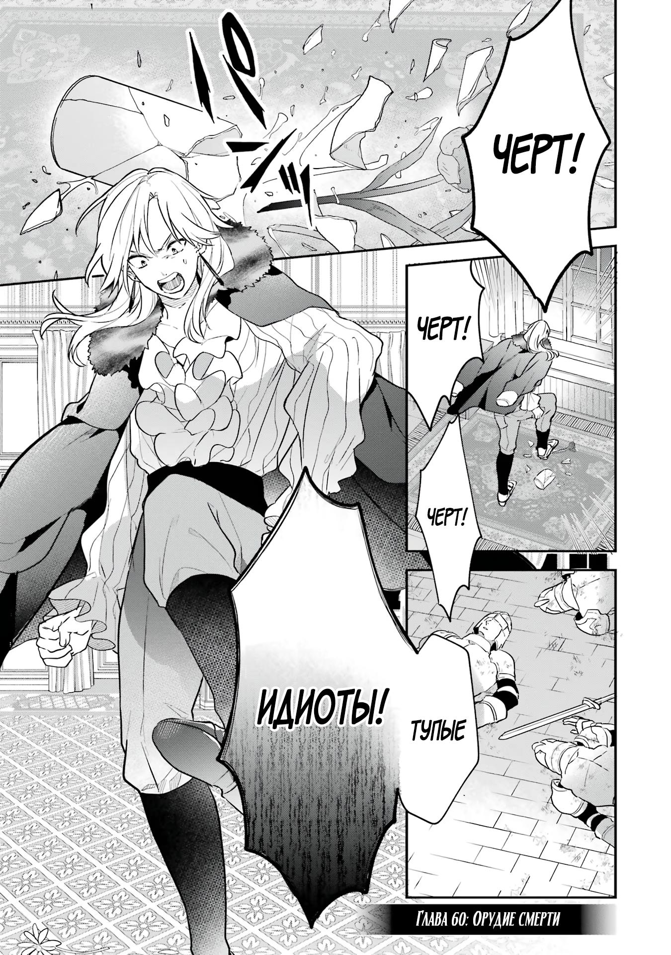Beast tamer sora. Манга укротитель зверей изгнанный из команды героя. Yuusha party wo tsuihou sareta beast tamer, saikyoushu no nekomimi shoujo to deau. Beast tamer. Беаст тамер.